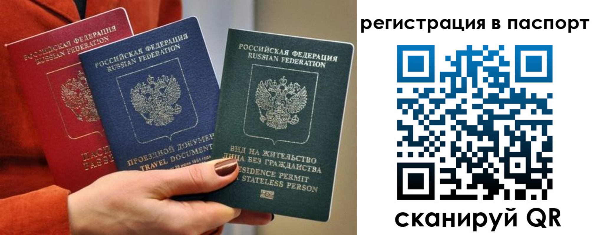 регистрация для дет. сада в Кизеле