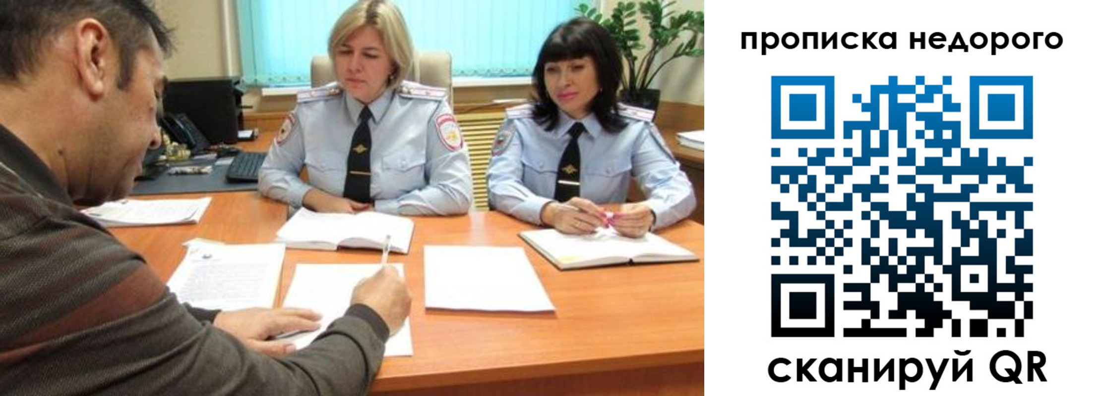 прописка поиск в Кизеле