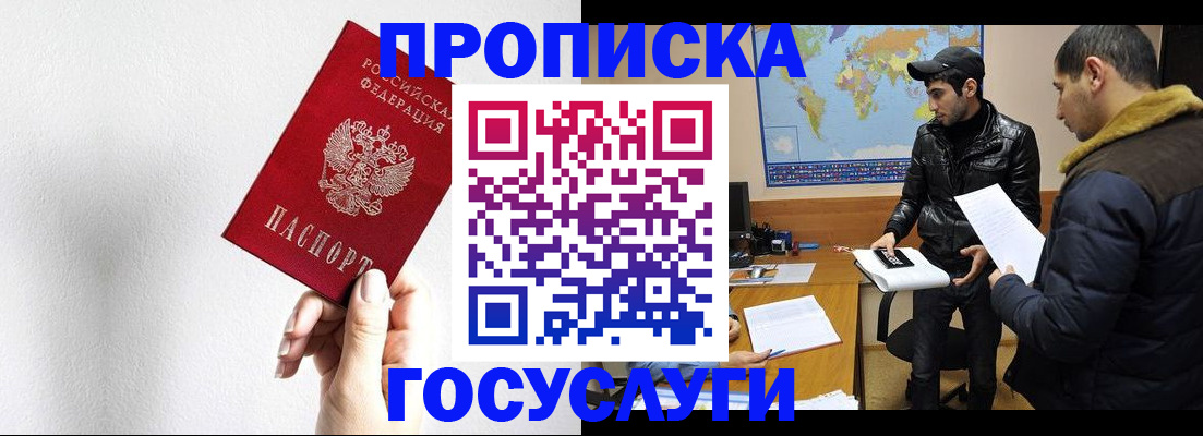 регистрация для дет. сада в Кизеле